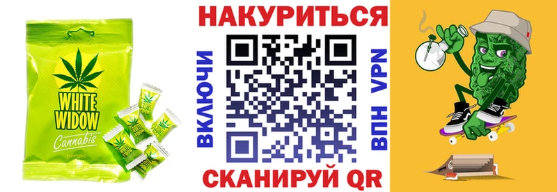Еда ТГК марихуана darknet состав Можайск закладка