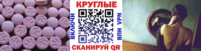shop официальный сайт  Можайск  ЭКСТАЗИ 99% 