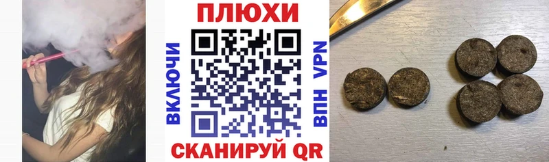 маркетплейс какой сайт  Можайск  ГАШ Cannabis 