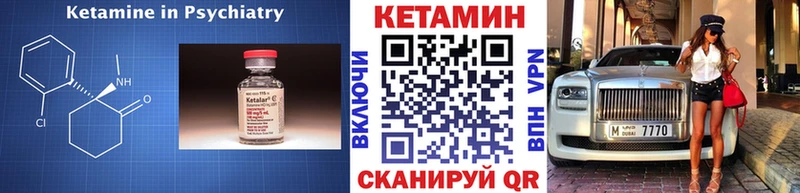 КЕТАМИН ketamine  hydra ссылки  Можайск 
