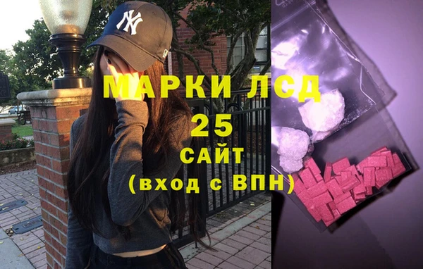 MESCALINE Бронницы
