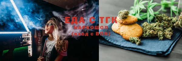 тгк Бугульма