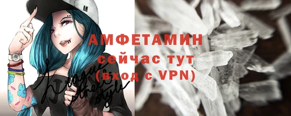 тгк Бугульма
