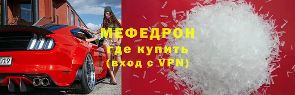 тгк Бугульма