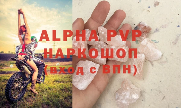 MESCALINE Бронницы