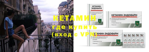 2c-b Протвино