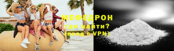 MESCALINE Бронницы