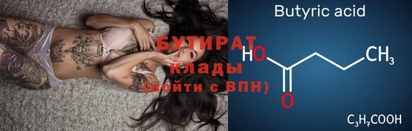 тгк Бугульма