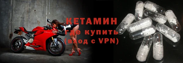 тгк Бугульма