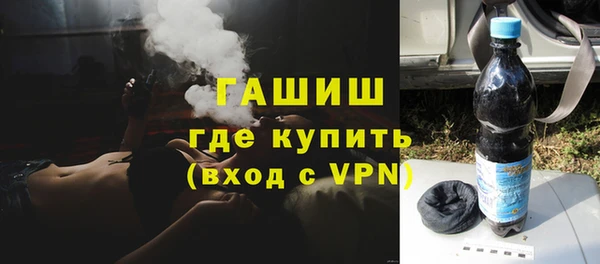 MESCALINE Бронницы