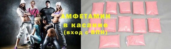 тгк Бугульма