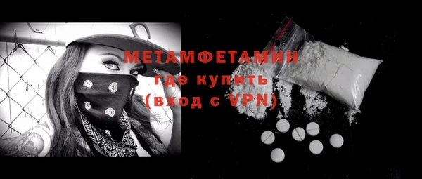 mdma Бородино