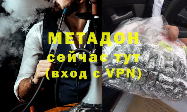тгк Бугульма
