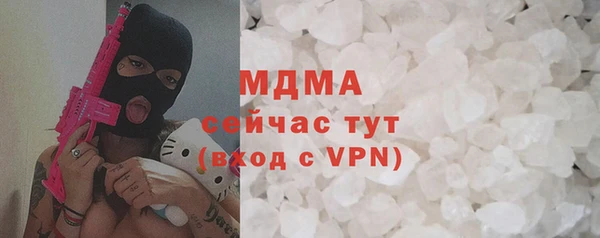 тгк Бугульма