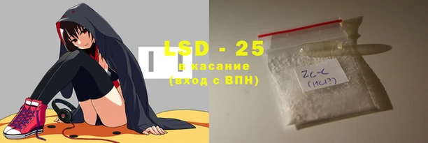 тгк Бугульма