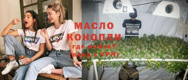 MESCALINE Бронницы