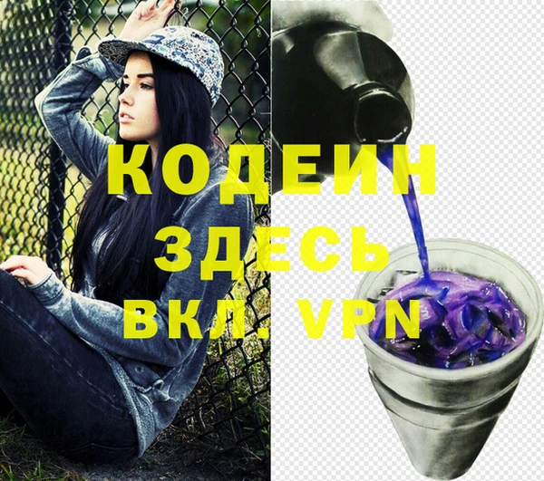 mdma Бородино