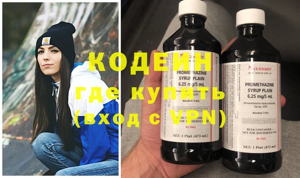 mdma Бородино