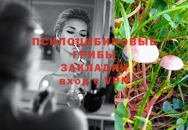 MESCALINE Бронницы