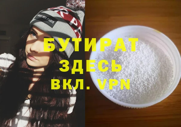 тгк Бугульма