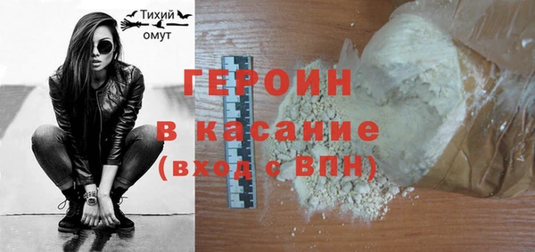 2c-b Протвино