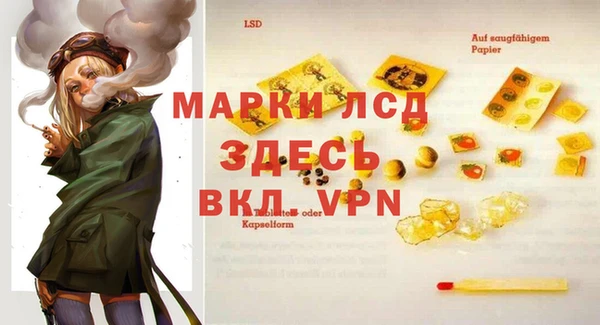 mdma Бородино
