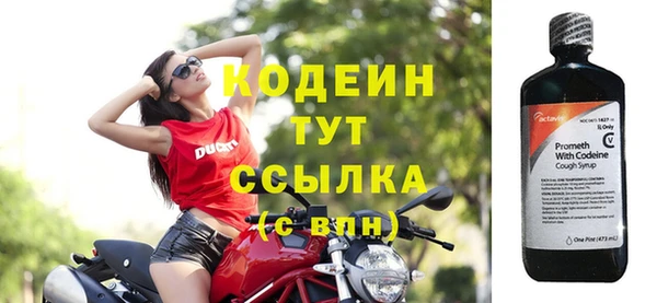 PSILOCYBIN Приозерск