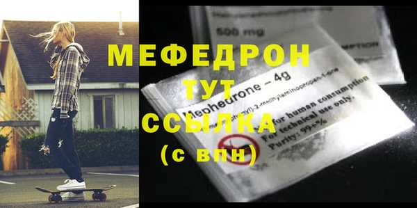 mdma Бородино