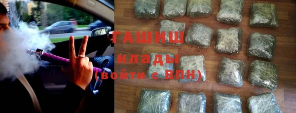 тгк Бугульма