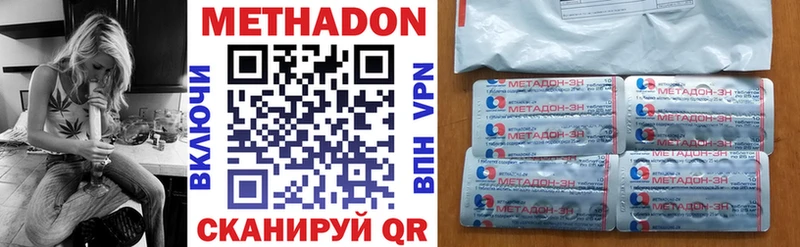 МЕТАДОН VHQ Можайск