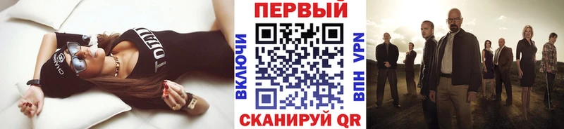 Метамфетамин пудра  Можайск 